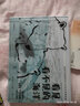 看見(jiàn)看不見(jiàn)的地球+看見(jiàn)看不見(jiàn)的海洋（套裝2冊(cè)） 曬單實(shí)拍圖