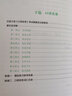 全國翻譯專業(yè)資格（水平）考試官方指定教材：日語三級口譯（3級 新版） 曬單實拍圖