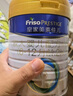 美素佳兒（Friso）皇家較大嬰兒配方奶粉 2段（6-12個(gè)月）800克 乳鐵蛋白 新國標(biāo) 曬單實(shí)拍圖