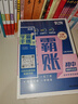 【官方正版】初中學(xué)霸手帳 2025新版學(xué)之舟學(xué)霸手帳初中張老師推薦學(xué)霸手賬數(shù)學(xué)語文英語物理化學(xué)生物政治歷史地理中考輔導(dǎo)復(fù)習(xí)資料閱讀理解真題教輔初一二三七八九年級全國通用 【一套買齊9冊】語數(shù)英物化生政 曬單實拍圖