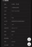 數(shù)字IC設(shè)計(jì)及EDA應(yīng)用 曬單實(shí)拍圖
