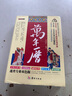 【官方正版】民俗應用萬(wàn)年歷 老黃歷精準實(shí)用易學(xué)表格大全歷法應用詳表每日宜忌黃歷應用簡(jiǎn)表傳統節日文化生肖運程應用周易經(jīng)每日宜忌詳解 【官方正版】民俗應用萬(wàn)年歷 曬單實(shí)拍圖