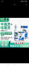 滬聯(lián) 滬聯(lián)上苗清30%甲霜靈噁霉靈水稻黃瓜苗期立枯病農藥殺菌劑農用 1kg 曬單實(shí)拍圖