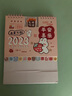 木雷 2026年臺歷定制復古創(chuàng  )意簡(jiǎn)約家用日歷下半年桌面擺件辦公室記事小月歷本提醒工作學(xué)習翻頁(yè)日歷本 094-蘋(píng)安喜樂(lè ) 曬單實(shí)拍圖