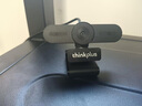 聯(lián)想thinkplus電腦攝像頭USB內置麥克風(fēng)高清自動(dòng)對焦款考研復試直播視頻會(huì )議 2K高清 自動(dòng)對焦 曬單實(shí)拍圖