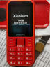 飛利浦（PHILIPS）E588A全網(wǎng)通4G老年人手機大電池超長待機大字體大聲音老人專用手機移動聯(lián)通電信備用學(xué)生機絢麗紅 曬單實拍圖