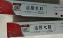 諾斯米町口腔膏 清新口腔 護(hù)理口腔 一支裝 2支裝【送1張測(cè)試紙】 曬單實(shí)拍圖