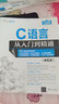 C語(yǔ)言從入門到精通 2025新版 c程序設(shè)計(jì)語(yǔ)言書電腦編程書籍入門零基礎(chǔ)自學(xué)c ++primer plus計(jì)算機(jī)軟件程序員開(kāi)發(fā)教程教材 曬單實(shí)拍圖