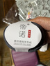 帝諾美麗諾羊毛線(xiàn)中粗毛線(xiàn)團手工編織diy棒針毛線(xiàn)圍巾線(xiàn)織毛衣 29藏青 50克 /團（滿(mǎn)5團送1團） 曬單實(shí)拍圖