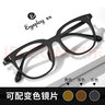 目戲（EYEPLAY）素顏眼鏡韓版眼鏡女細方框鏡架可配近視防藍光鏡片1112 曬單實(shí)拍圖