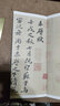 經(jīng)折裝蘇軾《赤壁賦》行楷書(shū)毛筆書(shū)法字帖譯文簡(jiǎn)體原作高清成人學(xué)生臨摹鑒賞收藏古碑帖書(shū)法入門初學(xué)正版書(shū)籍 曬單實(shí)拍圖