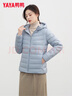 鴨鴨（YAYA）2025年新品羽絨服女短款小個(gè)子時(shí)尚休閑輕薄款連帽鴨絨保暖外套KL 淡藍色 M 曬單實(shí)拍圖