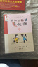 驚喜翻翻書(shū)（套裝全五冊） 曬單實(shí)拍圖
