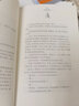 黃蓓佳傾情小說(shuō)：你是我的寶貝/中國出版政府獎圖書(shū)提名獎/中華優(yōu)秀出版物獎/全國優(yōu)秀兒童文學(xué)獎/向全國青少年推薦百種優(yōu)秀圖書(shū) 曬單實(shí)拍圖