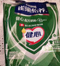 雀巢（Nestle）健心 高鈣中老年奶粉 進(jìn)口魚(yú)油無(wú)蔗糖配方老人營(yíng)養牛奶粉獨立小包 健心2袋-實(shí)發(fā)3袋+星座杯 曬單實(shí)拍圖