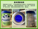 novalac直郵/現(xiàn)貨Novalac澳洲版寶怡樂大米蛋白配方奶粉800g新包裝aspen 大米奶粉 1罐  效期26年6月左右 曬單實拍圖