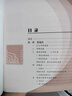 人教版高中數(shù)學(xué)選修4-7優(yōu)選法與試驗(yàn)設(shè)計(jì)初步高二數(shù)學(xué)選修課本教材教科人民教育出版社高中數(shù)學(xué)選修4-7 曬單實(shí)拍圖