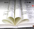 全套4冊 百年孤獨 大衛(wèi)科波菲爾 老人與海 復活列夫托爾斯泰高中課外閱讀書籍必讀正版包郵名著高中生課外書高一高二上冊語文書目 【全4冊】 百年孤獨+復活+老人與海+科波菲爾 曬單實拍圖