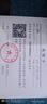 【二手95新】浪琴男表名匠系列商務(wù)款全自動(dòng)機(jī)械男士瑞士手表  L2.628.5.77.7 間金白盤38.5 曬單實(shí)拍圖
