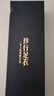 珍行足衣襪子男士短襪夏季7A抗菌防臭吸汗薄款網(wǎng)眼中短筒純色棉男襪 【禮盒裝】3白+2黑+2灰 曬單實(shí)拍圖