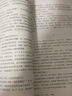 【新華正版高中語數(shù)英課本】高考教材高中課本全套人教書必修教材高一高二高三年級上下學(xué)期語文數(shù)學(xué)英語必修選修 語文選修上冊 高中通用 曬單實拍圖