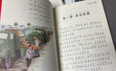 [注音版] 鐵道游擊隊(duì) 小學(xué)生注音版紅色經(jīng)典革命故事小學(xué)生課外書必讀兒童紅色革命故事書小學(xué)生愛國主義教育主題 曬單實(shí)拍圖