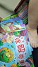兒童情緒管理與性格培養(yǎng)繪本全套10冊(cè)幼兒園繪本閱讀 3–6歲幼兒反霸凌啟蒙逆商教育挫折教育睡前故事書(shū)小班啟蒙早教 【20冊(cè)】情緒性格+習(xí)慣培養(yǎng) 曬單實(shí)拍圖