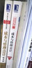 成本與管理會(huì)計(jì)（第5版） 曬單實(shí)拍圖
