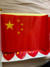 鴻業(yè)遠(yuǎn)圖小國(guó)旗手搖旗小號(hào)8號(hào)7號(hào)手持中國(guó)小國(guó)旗五星紅旗國(guó)旗帶桿手搖國(guó)旗國(guó)慶國(guó)旗活動(dòng)手拿手揮小國(guó)旗紅旗 8號(hào)國(guó)旗10面【桿已穿好+愛(ài)心貼24枚】 曬單實(shí)拍圖