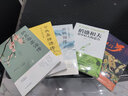 四海一生踏歌行蘇軾詞傳仗劍天涯中國古典小說詩詞文學(xué)中國古詩詞鑒賞詩歌文學(xué)國學(xué)古籍唐詩宋詞名家賞鑒唐 曬單實(shí)拍圖