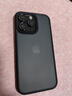 COMMA珂瑪 逸彩撞色磨砂防摔手機(jī)殼 適用于蘋果iPhone 14系列 黑色 蘋果14 Pro Max 曬單實(shí)拍圖
