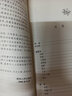 【包郵】中國歷代名著(zhù)全譯叢書(shū)（史學(xué)諸子類(lèi)） 今古文尚書(shū)全譯定價(jià)60書(shū)籍 曬單實(shí)拍圖