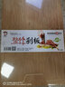 竹韻軒（zhuyunxuan）加厚整竹切菜板實(shí)心菜板可剁肉板雙面可用砧板家用案板大號(hào)搟面板 雙面整竹38*26*3.0（剁肉款） 曬單實(shí)拍圖