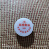三中隊（sanzhongdui）潤滑脂自行車黃油山地車修理潤滑油公路車配件騎行裝備花鼓變速用 盒裝黃油1盒 曬單實拍圖