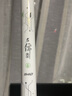 客友釣具客友名儒綜合竿魚竿超輕超硬臺(tái)釣竿輕量大物竿 5.4m 名儒6號(hào)三代【硬挺19調(diào)】 曬單實(shí)拍圖
