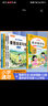 【2025新版】一年級上冊練字帖 人教版語(yǔ)文同步字帖小學(xué)1年級上小學(xué)生專(zhuān)用2025上學(xué)期人教部編版練字每日一練教材課本寫(xiě)字帖天天練 一年級上同步字帖+口算題+看圖說(shuō)話(huà)+閱讀+看拼音寫(xiě) 一年級 曬單實(shí)拍圖