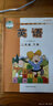 【新華書(shū)店正版】外研版小學(xué)2二年級英語(yǔ)下冊(一起點(diǎn))課本教材教科書(shū)外語(yǔ)教學(xué)與研究出版社2年級下冊英語(yǔ) 標準 曬單實(shí)拍圖