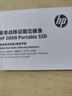 惠普（HP）4TB 戰(zhàn)移動(dòng)固態(tài)硬盤 2000MB/s高性能讀寫Type-C便攜差旅高速傳輸 外接手機(jī)直連迷你硬盤 灰色 曬單實(shí)拍圖