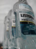 李施德林（Listerine）漱口水冰蓝零度清新口气深层清洁减少细菌500mL*3瓶 实拍图