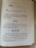 蘇東坡全集全8冊精裝簡體橫排 曾棗莊,舒大剛主編中華書局正版蘇軾詩集詞集文學作品集 蘇氏易傳東坡書傳論語說等學術著作東坡志林 曬單實拍圖