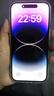 【24期免息】Apple iPhone 14Pro 蘋(píng)果14Pro 蘋(píng)果14pro 二手蘋(píng)果手機 銀色【豪華禮包】 9新 128G 【三期免息+三年店保+豪華禮包】 曬單實(shí)拍圖