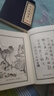 王維詩(shī)集經(jīng)典國(guó)學(xué)讀本中國(guó)古典小說(shuō)詩(shī)詞歌曲文學(xué)集中國(guó)古詩(shī)詞大全詩(shī)歌鑒賞辭典詞典賞析書(shū)籍 紅色 曬單實(shí)拍圖