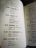 沙都散記  大學(xué)科普叢書(shū) 大學(xué)科普 曬單實(shí)拍圖