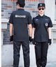 AETEL春秋保安工作服套裝男短袖保安服長袖執(zhí)勤制服作訓保安服全套 曬單實拍圖