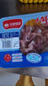 華都食品 冷鮮雞心400g/盒 燒烤季烤串食材 曬單實拍圖