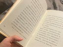 【官方正版】共產(chǎn)黨宣言 人民出版社陳望道譯精裝書全集無刪減馬克思恩格斯馬列主義基本原理哲學(xué)書籍暢銷書 共產(chǎn)黨宣言 官方正版 曬單實(shí)拍圖