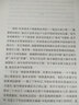 月海沉船（精裝） 阿瑟·克拉克 太空版《泰坦尼克號》曾獲雨果獎提名 不容錯過的硬科幻 引領劉慈欣科幻創(chuàng)作的科幻大師 曬單實拍圖