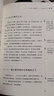 飲食滋味 徐文兵 黃帝內經(jīng)說(shuō)什么 健康養生書(shū)籍藥膳營(yíng)養食譜生活 鳳凰新華書(shū)店旗艦店正版書(shū)籍江西科學(xué)技術(shù)出版社 曬單實(shí)拍圖