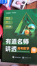 有道名師講透高考必刷母題:知識點梳理高考模擬總復習書籍沖刺提分高中必備知識教輔重難點歸納高一高二高三知識點語文數(shù)學英語物理生物化學全國通用版教材高考點梳理 數(shù)學 贈送現(xiàn)高二/新高三直播課程 曬單實拍圖