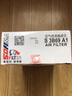 索菲瑪空氣濾芯空氣濾清器空濾S3B69A1適用現代名圖1.6T/起亞K4凱紳1.6T 曬單實(shí)拍圖
